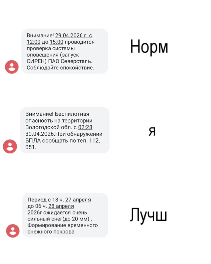 @ТрамвайЧЕ
