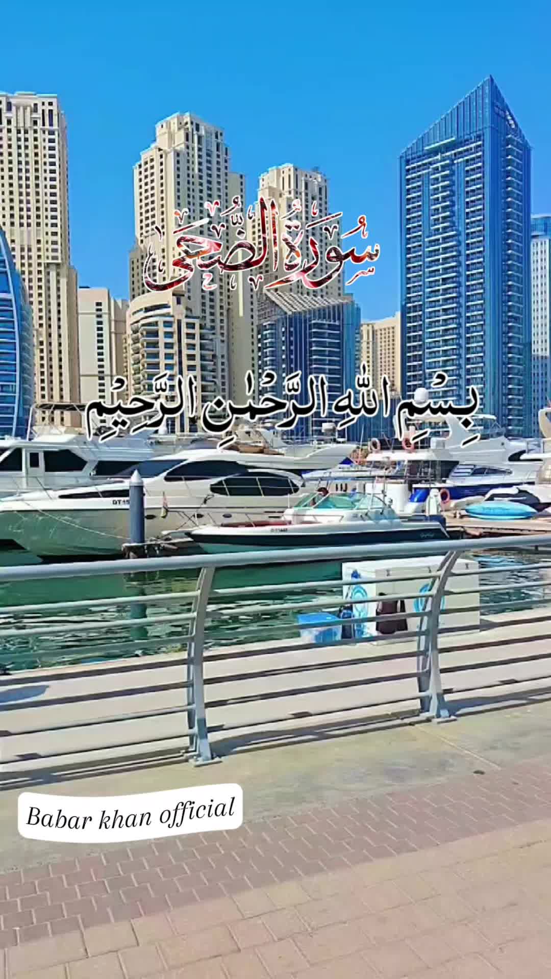 @Dubai. DxB