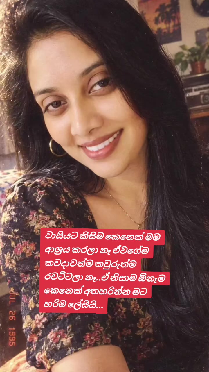 @🥀Dil🪷🇱🇰🇦🇪⚘️