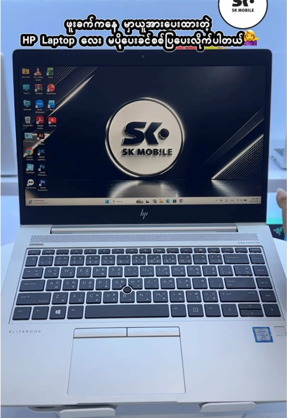 @SK MOBILE SHOP
