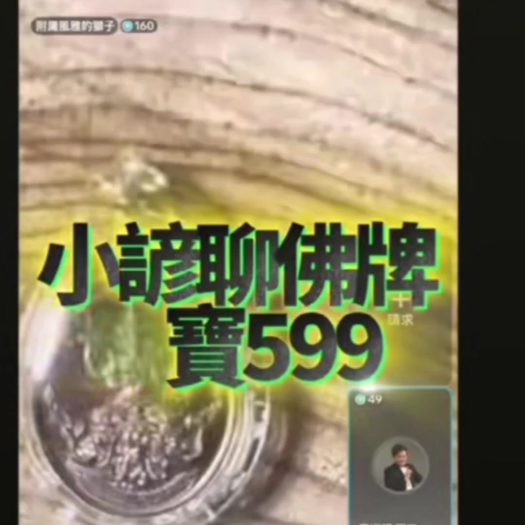 @抖音搞笑人設（＾&omega;＾）