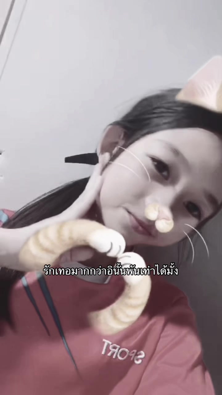 @อ ั ย ก ั ส ส