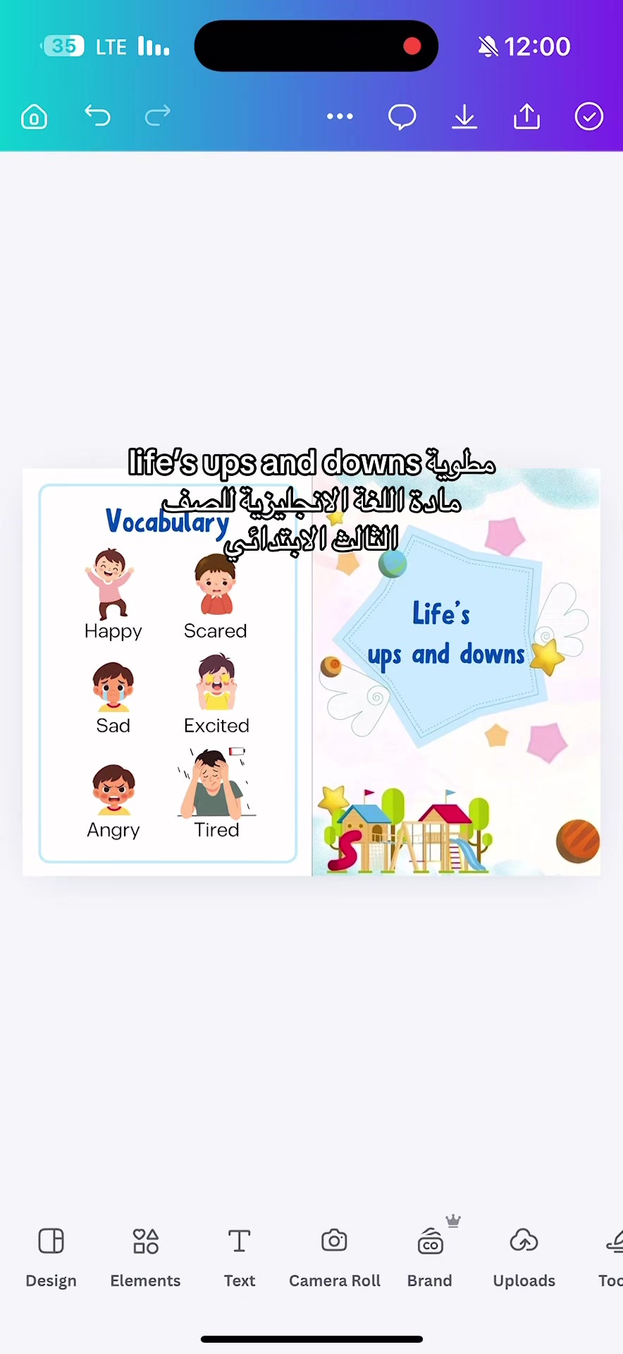 @راء | للخدمات الطلابية ⭐️