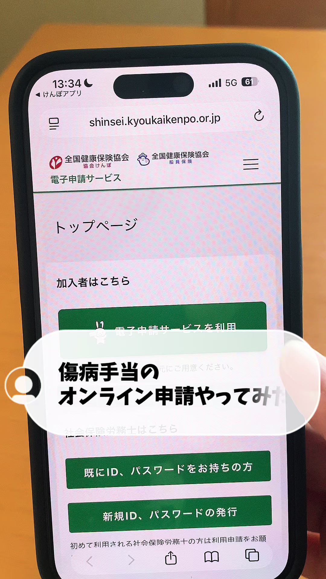 @あめだま会社員