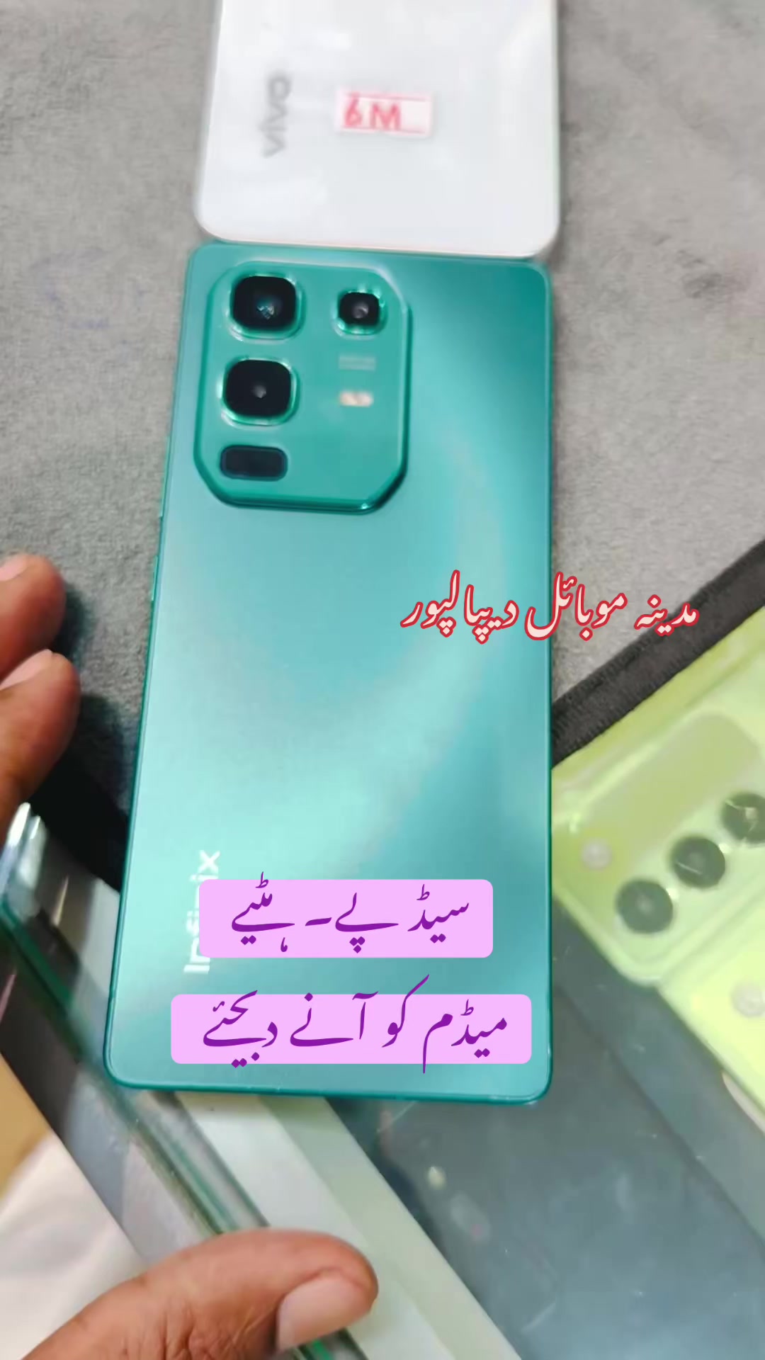 @Madinamobilesdepalpur