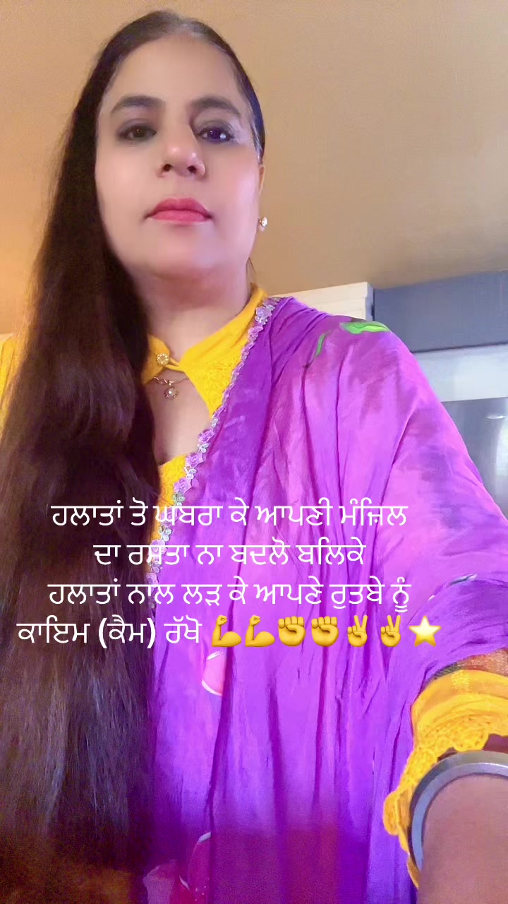 @ਪੰਜਾਬ ਪੰਜਾਬੀਅਤ ਜ਼ਿੰਦਾਬਾਦ 🤟