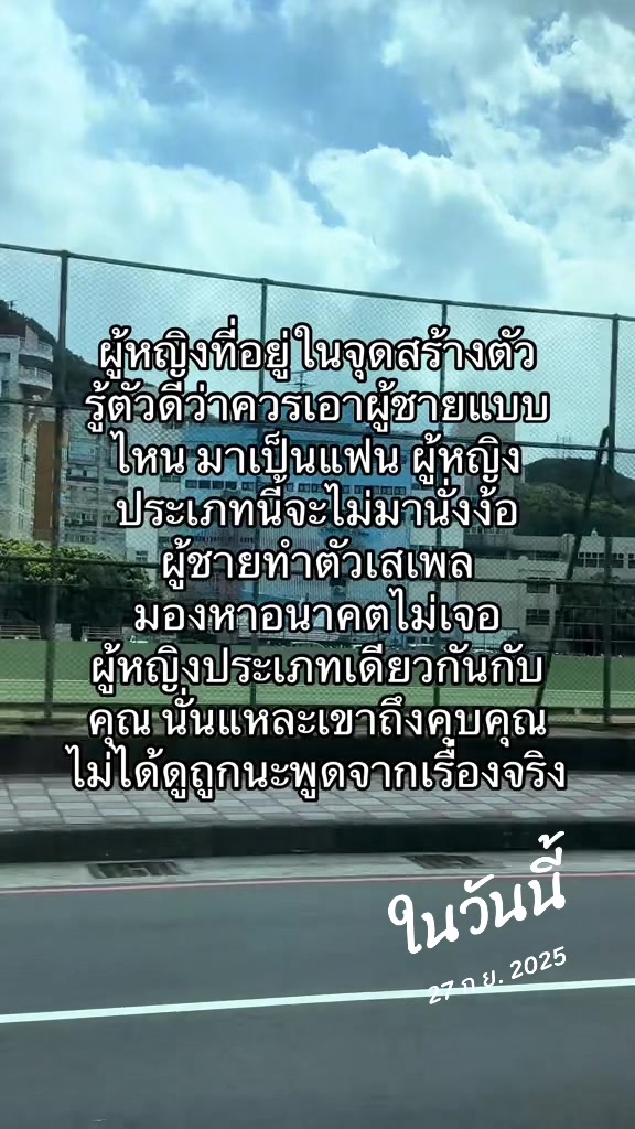 @🫶💚เรื่องของแม่บ้าน💚🫶