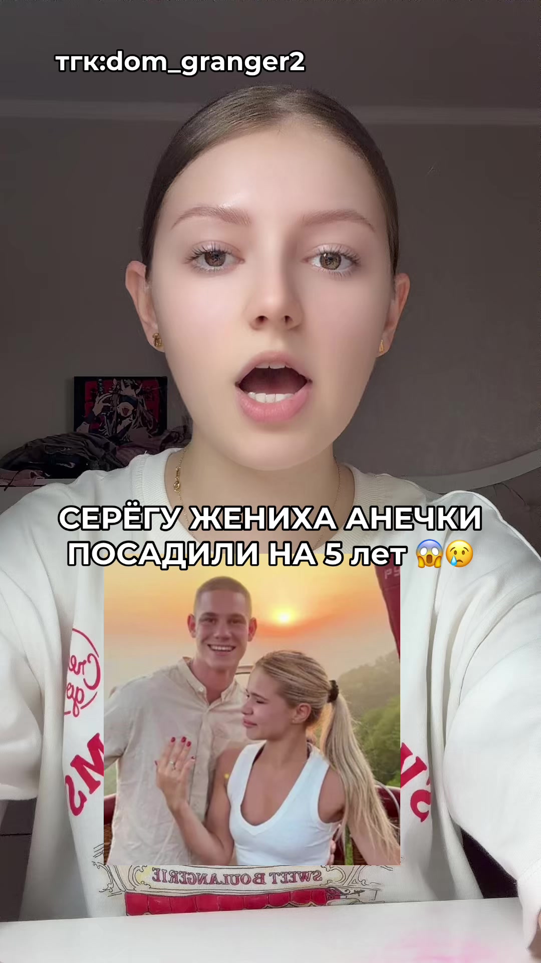 @dominika_granger2