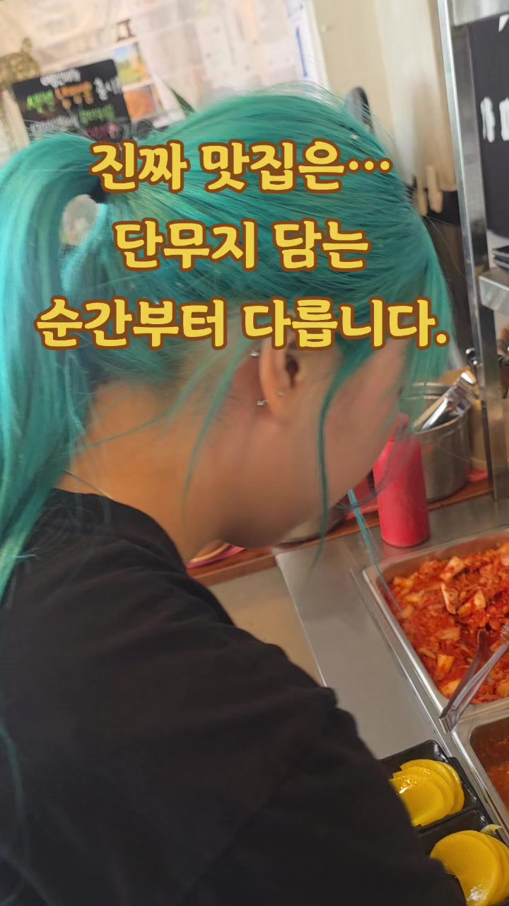 @샛별반점