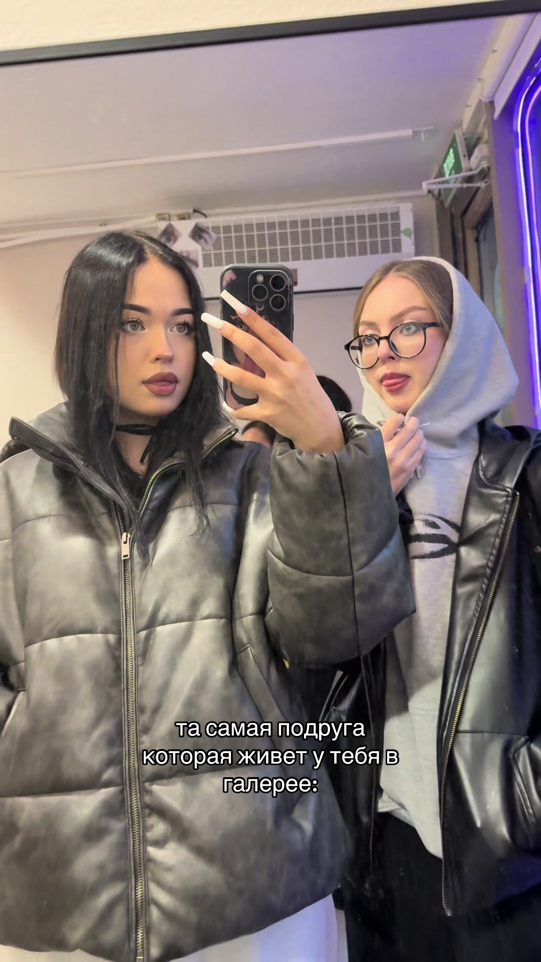@отстань