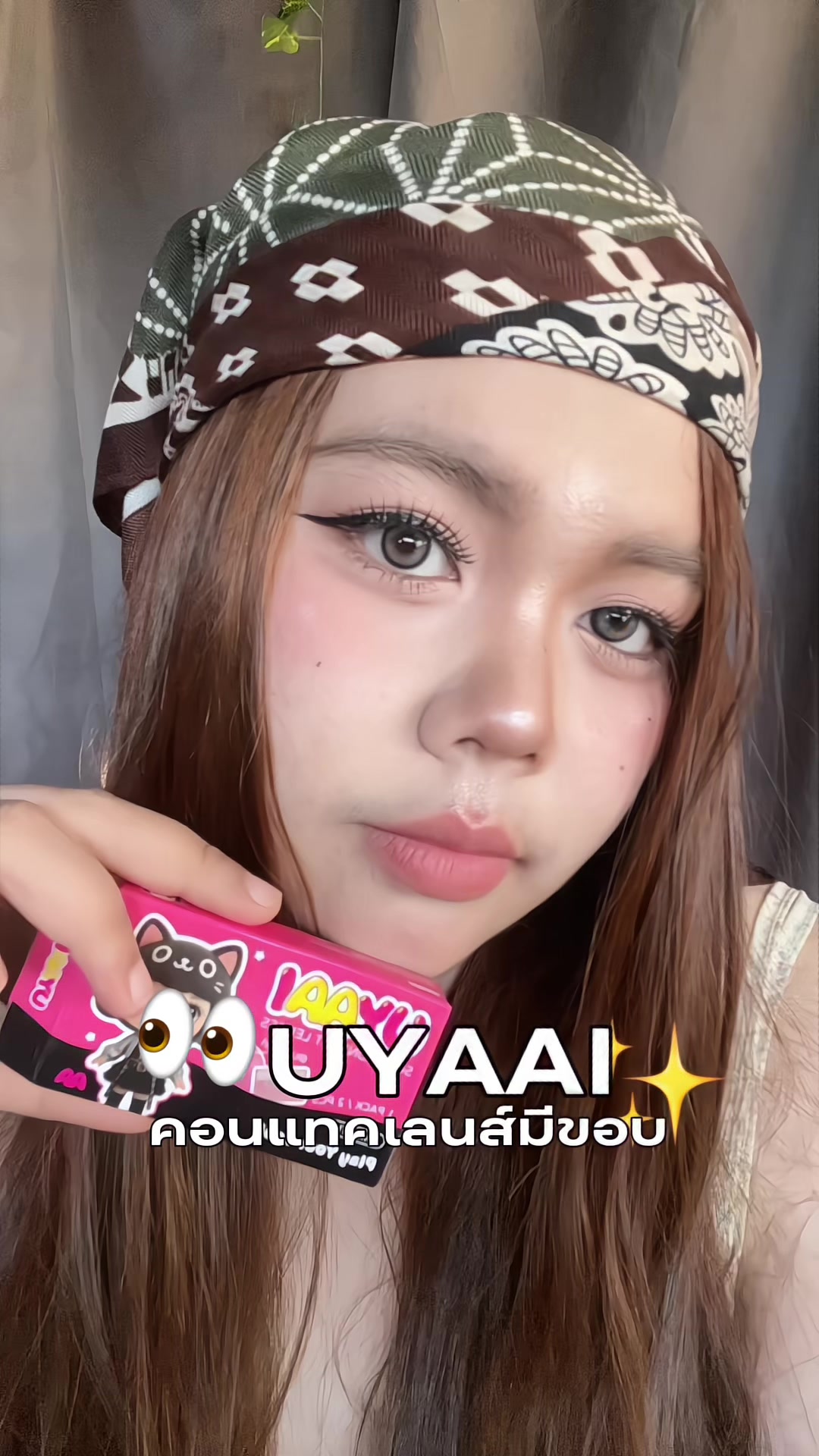 @ยัยคิตตี้.