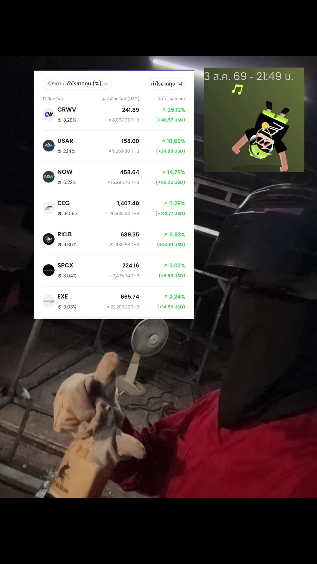@PLAPAK ĎER 🐟