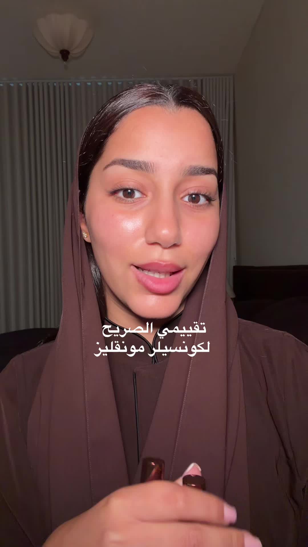 @zakia - زكية