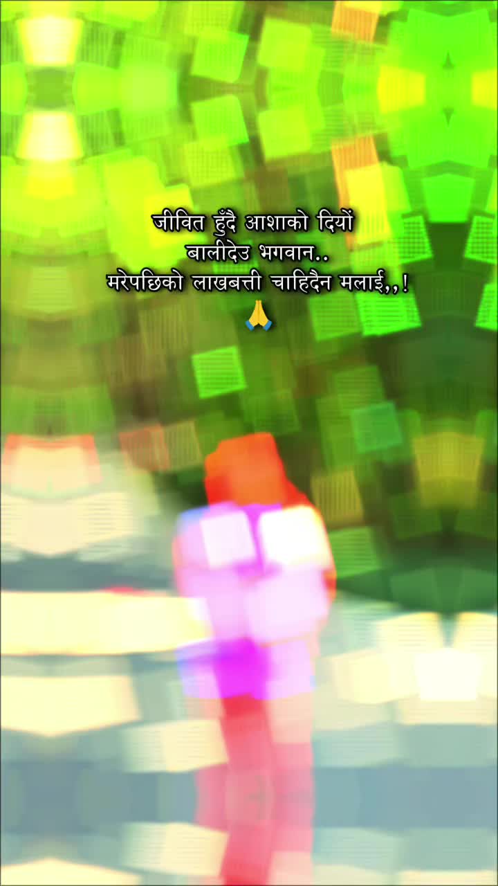@mina adhikari ❤️❤️