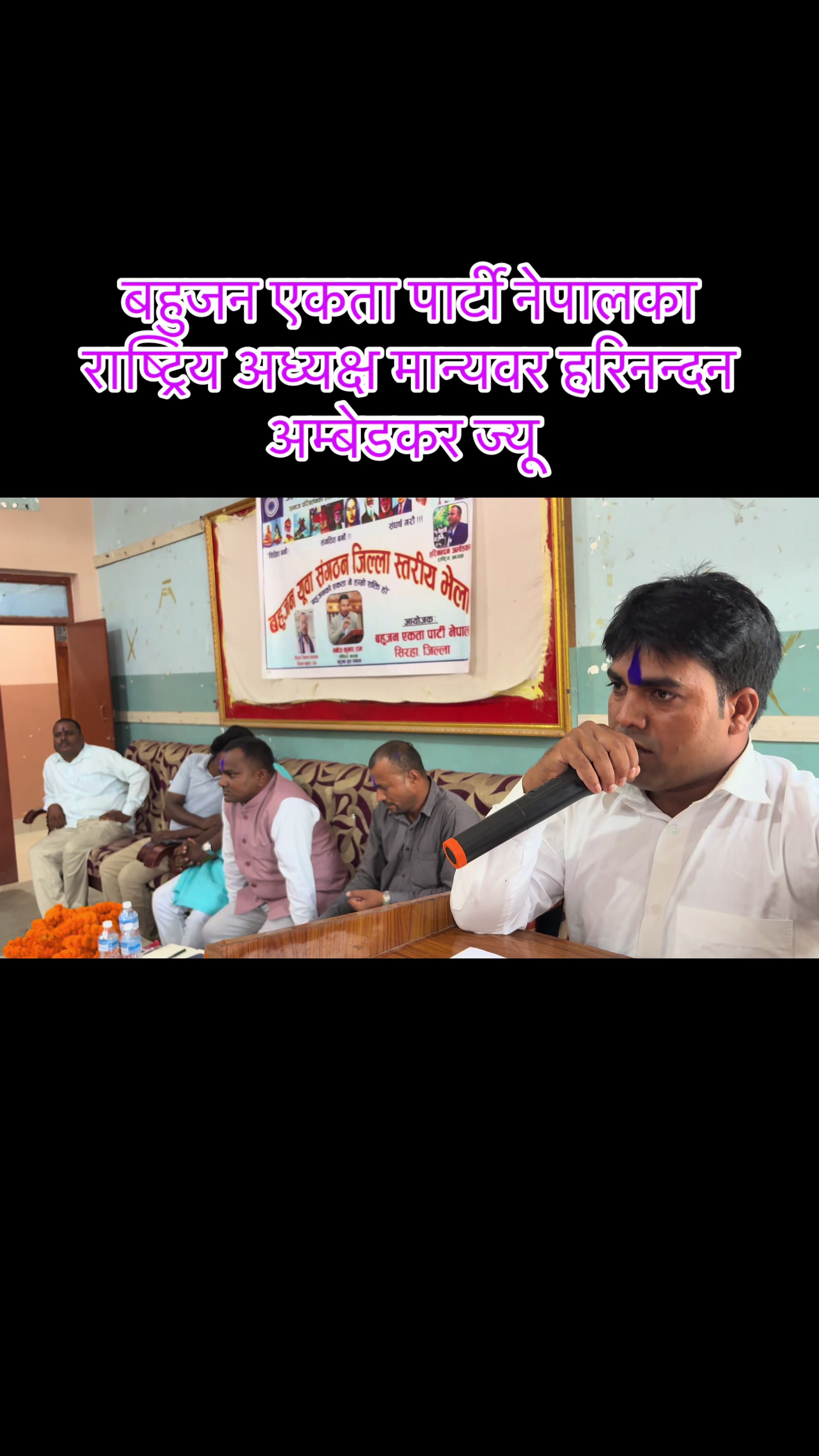 @Sujit Mahara975