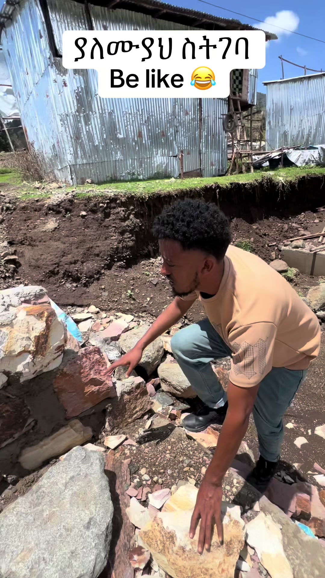 @Amanye አኮሌ