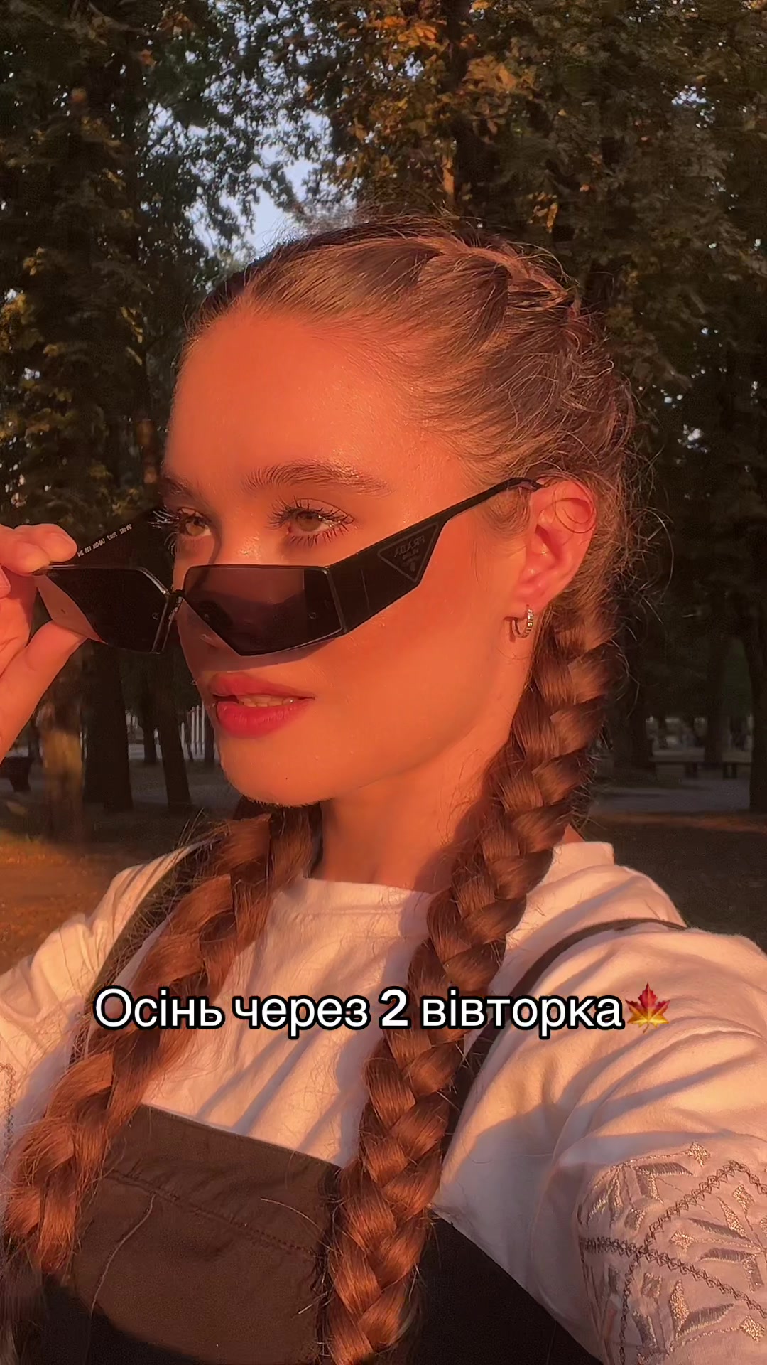 @♥️ПАННОЧКА♥️
