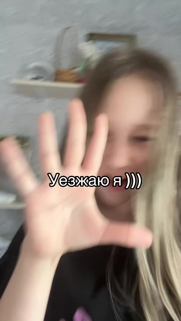 @Екатерина Шабаева