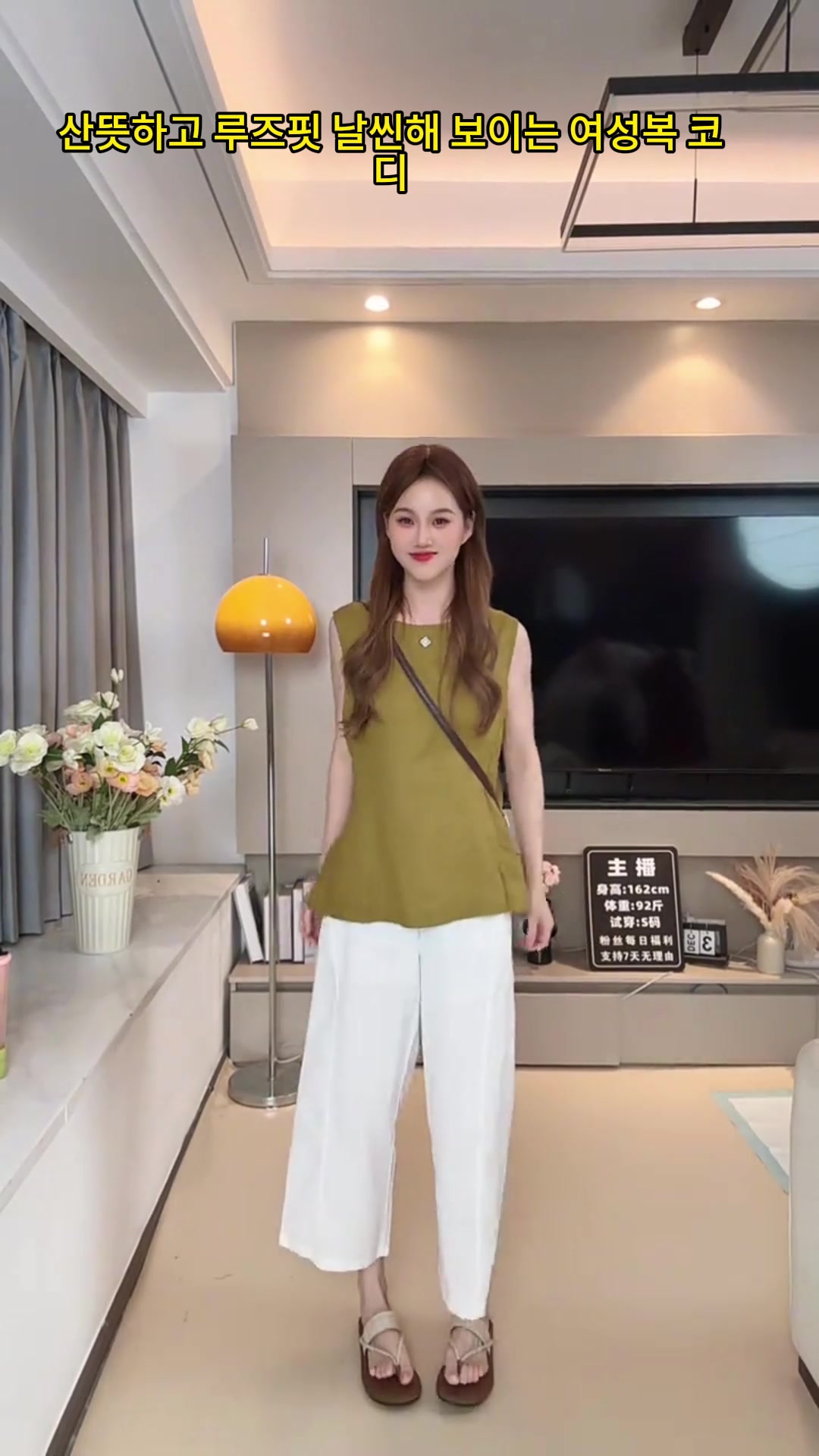@레인보우 여성복 매장