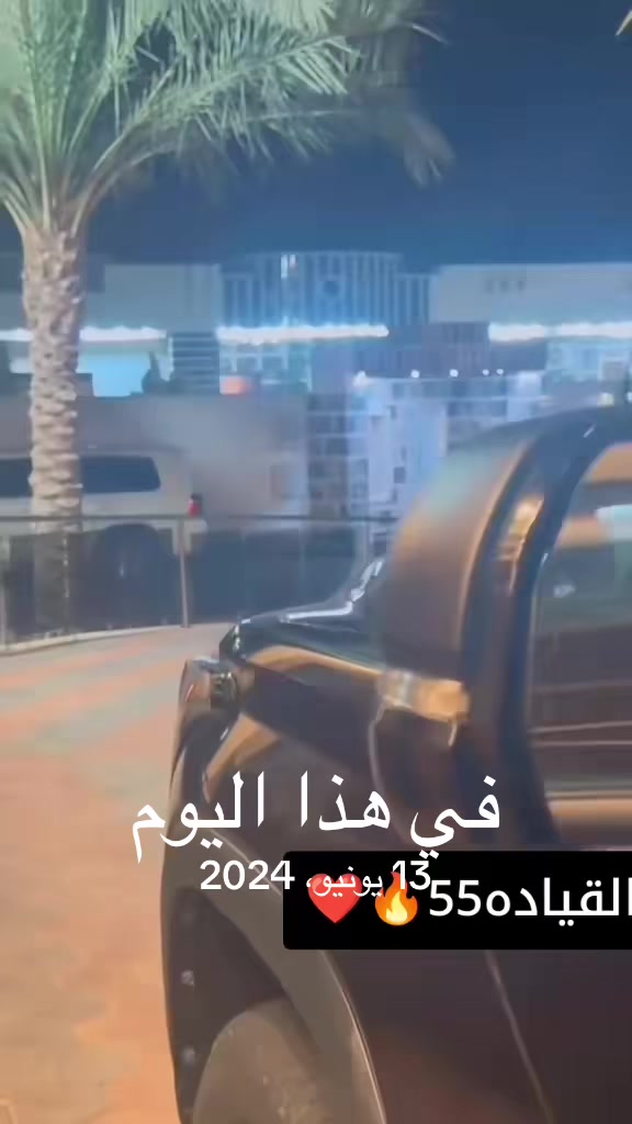 @مصعب جرجر5️⃣5️⃣ 𐦐 🇱🇾