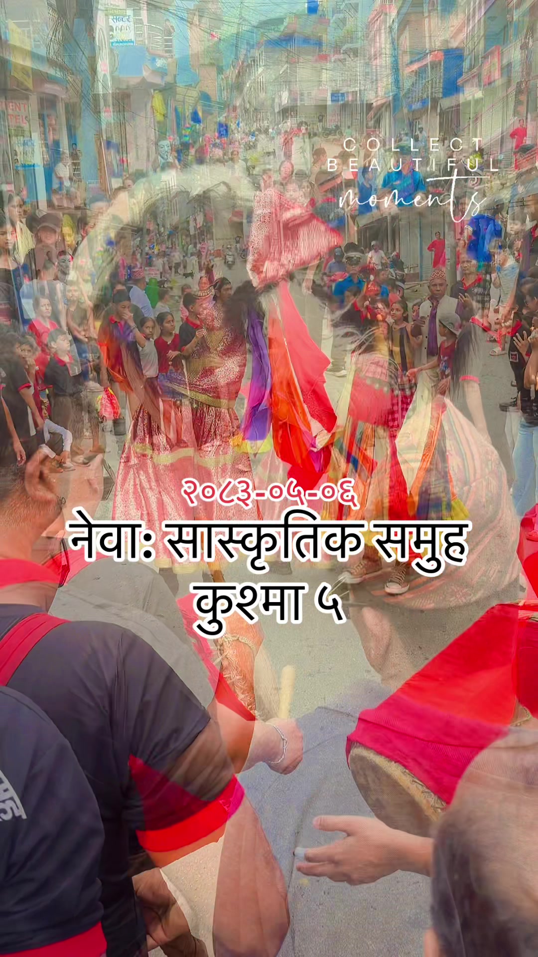 @रमेश कुमार श्रेष्ठ (🛎️)