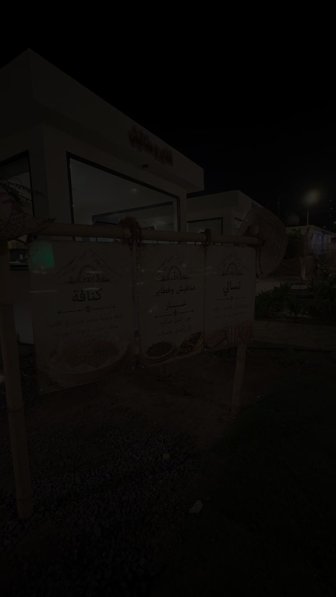 @• sнєняɪαн ||شِهرية 📸