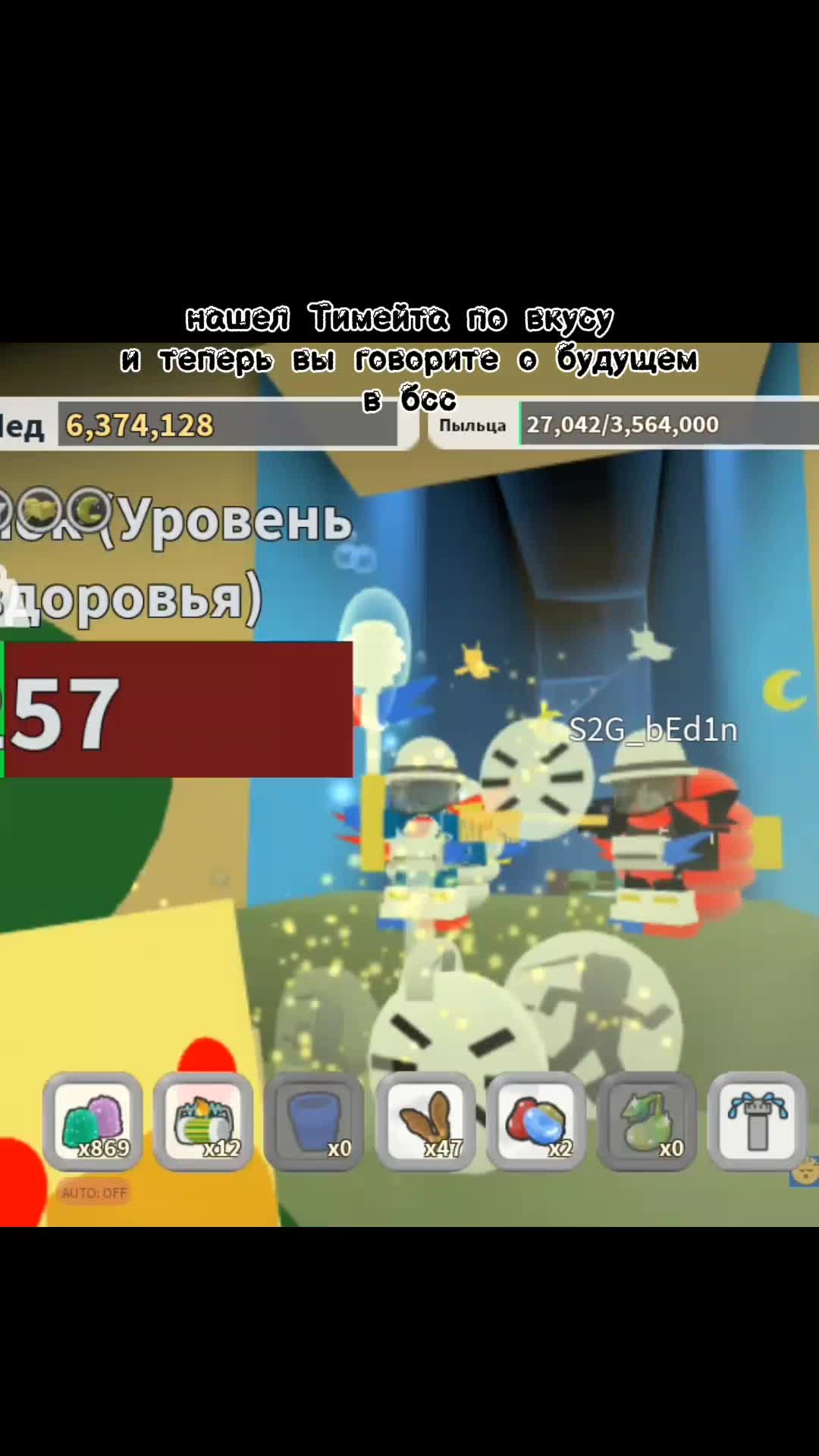 @abama am шадл🥴