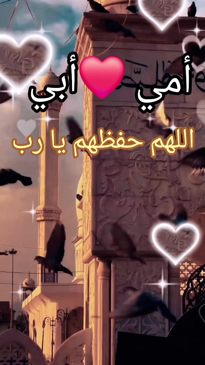 @أم علي