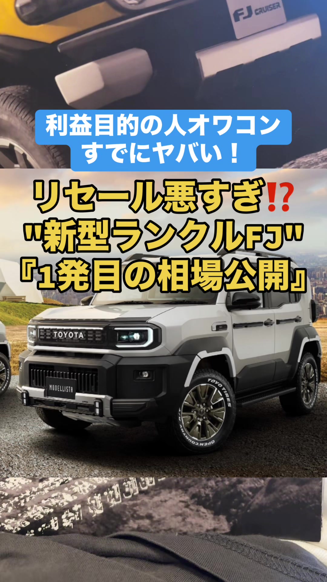 @ロールアイス🍨🚗