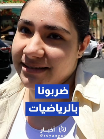 @royanews