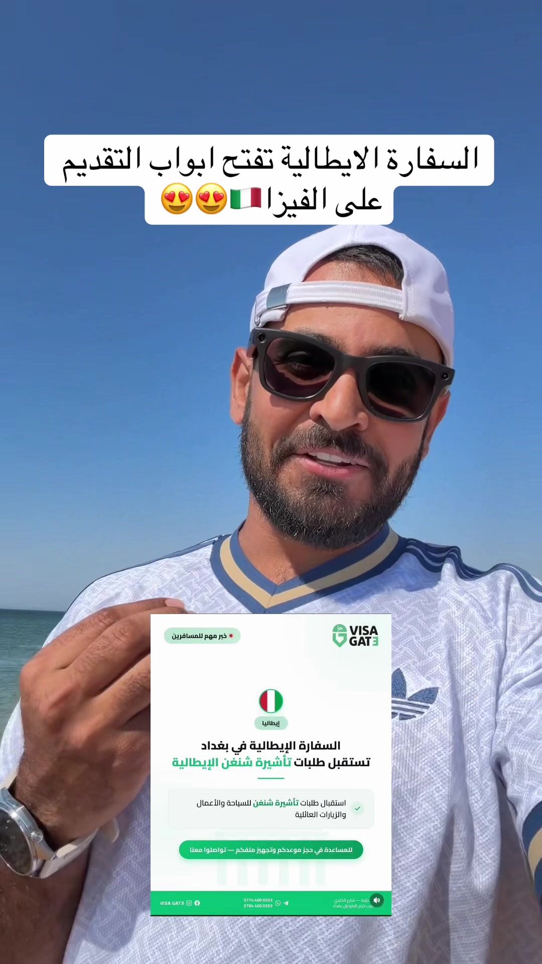 @حسن اسماعيل
