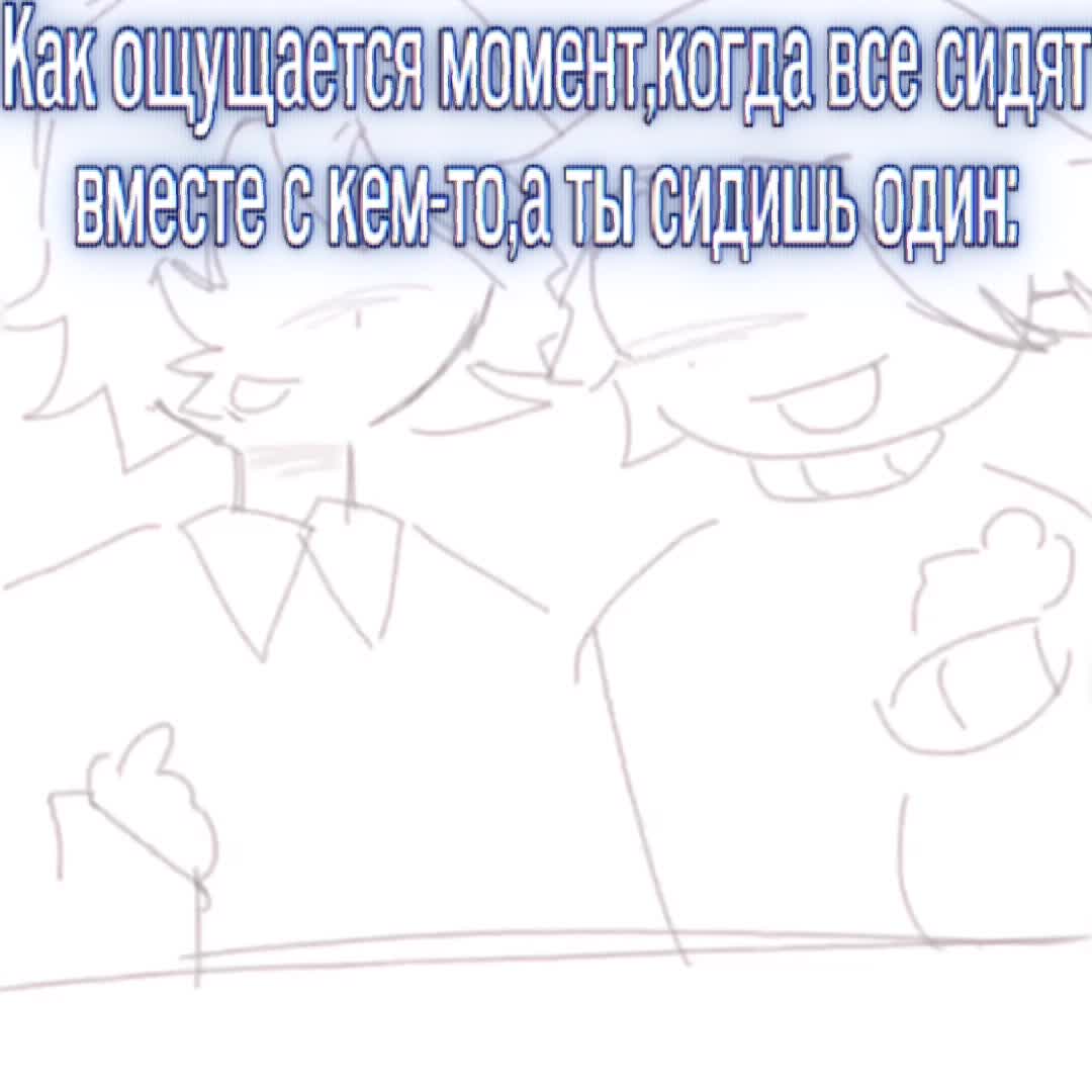 @Псих