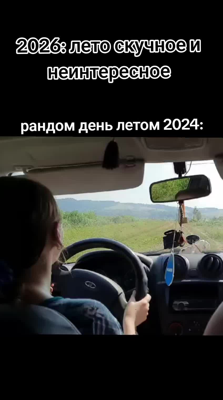 @Патрику не
