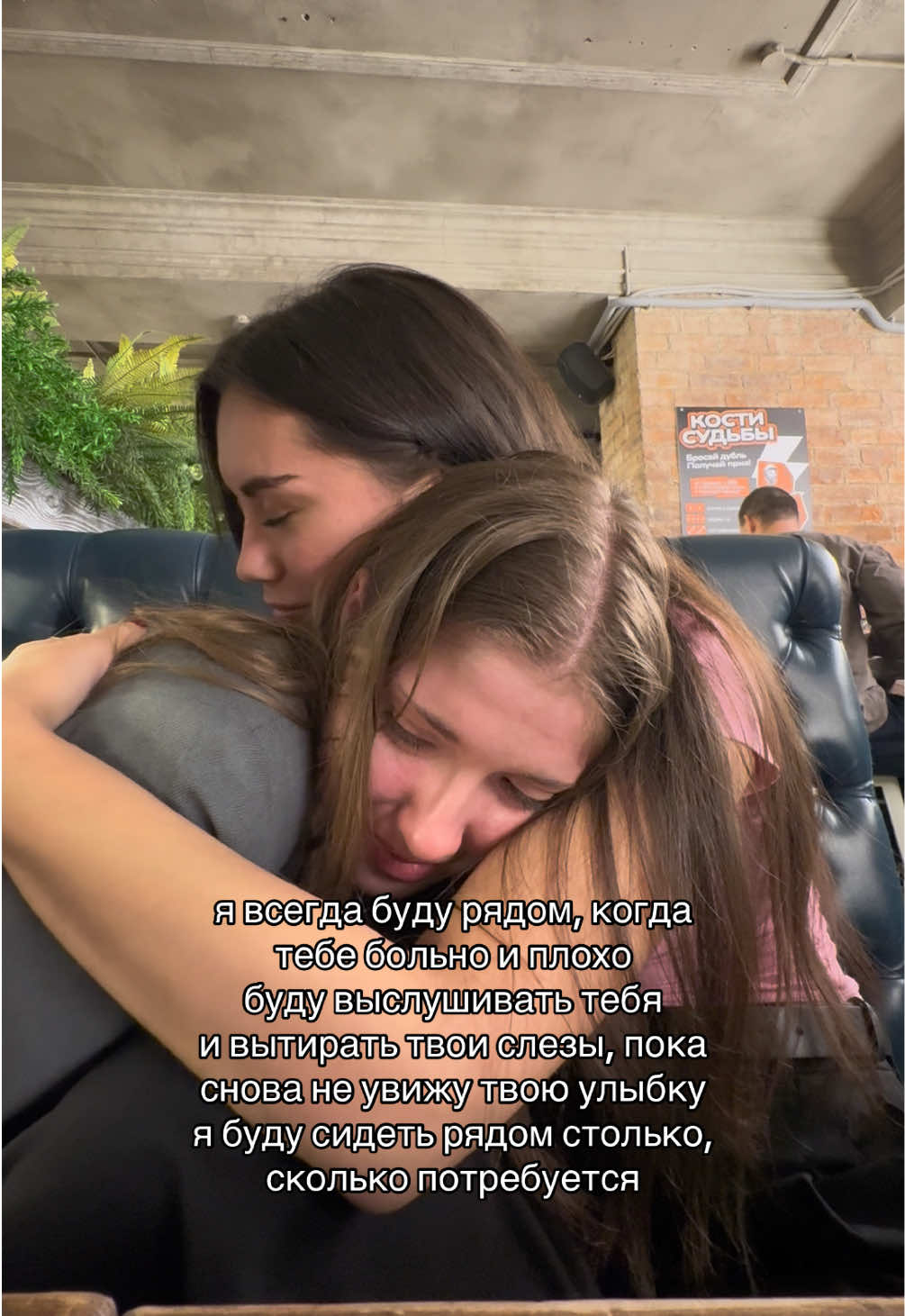 @соня