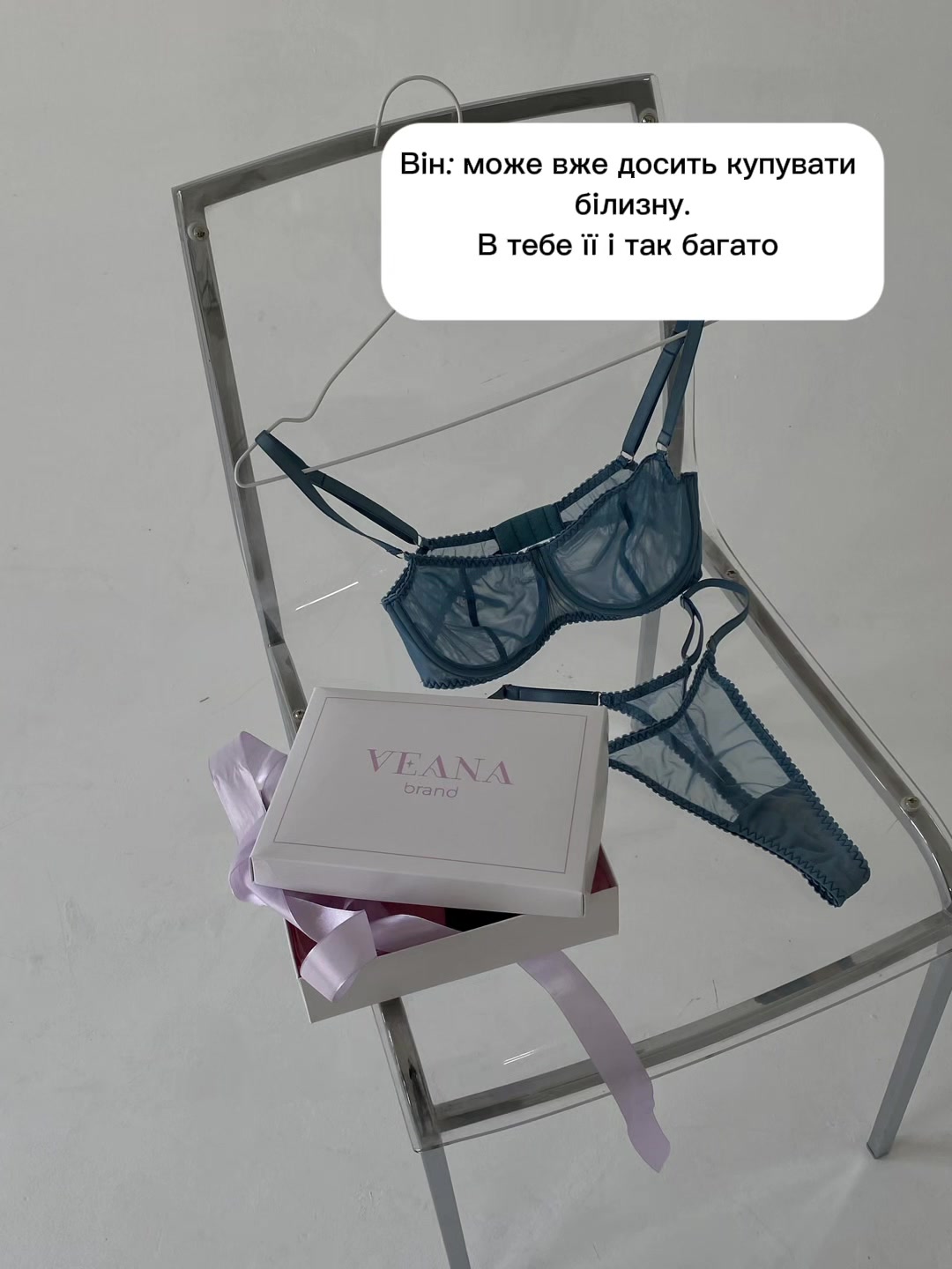 @Veana_brand