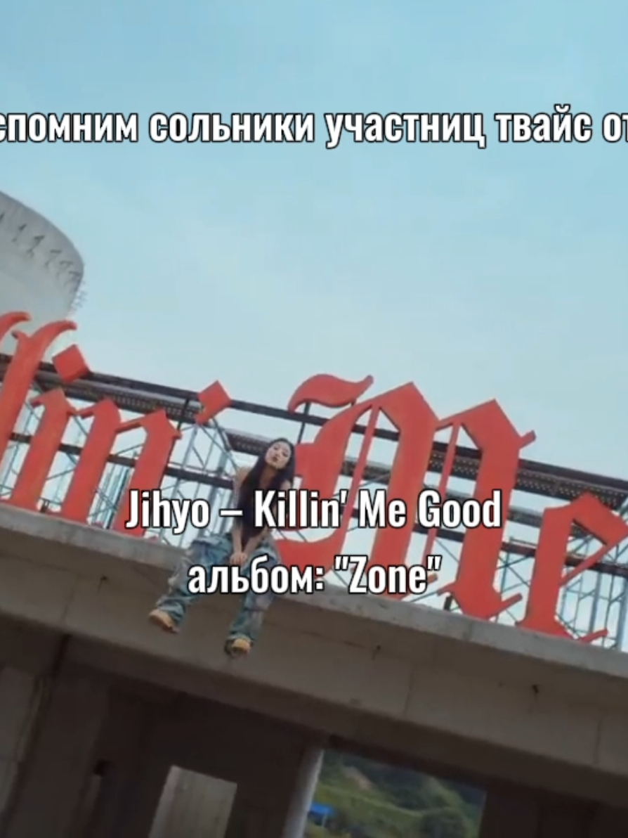 @минори #Motto #WeMade