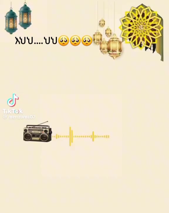 @ⓢነኝ➳የ➢𝑟𝑒𝑠𝑢𝑙(𝑠.𝑎.𝑤)አደራ