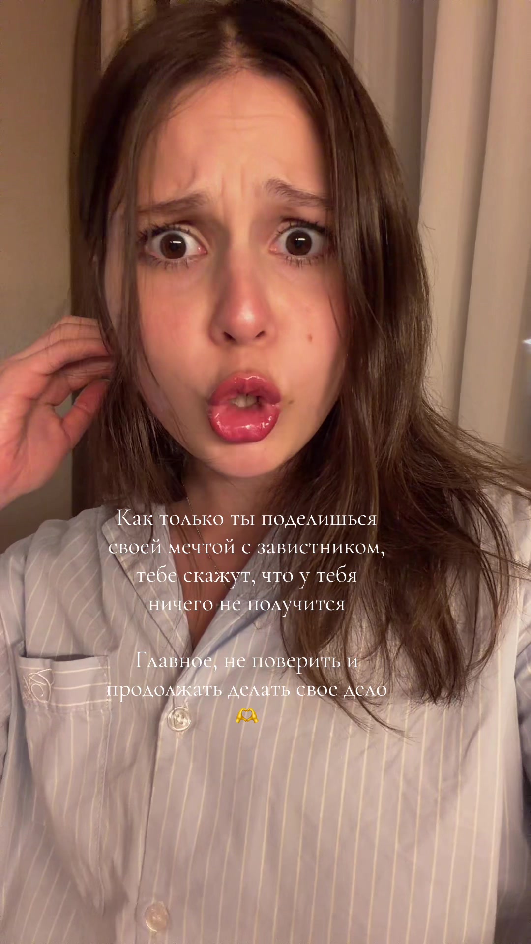 @Тгк: нежаба