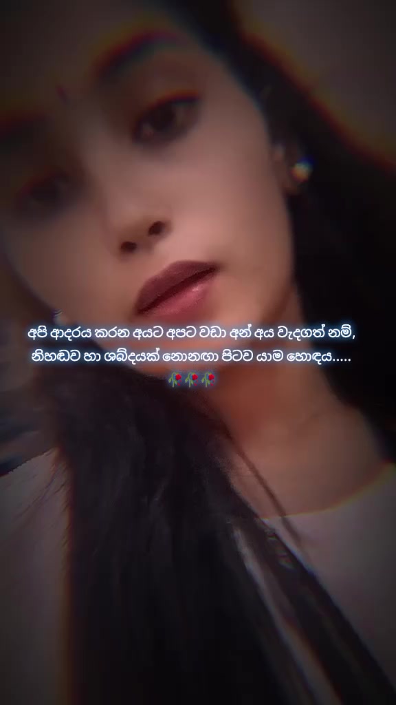 @🫴❤️ இவள்🫴❤️💜