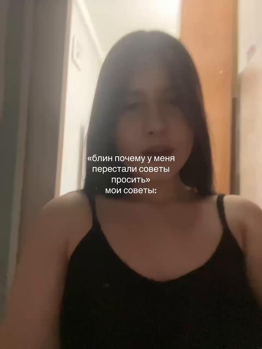 @роксанка