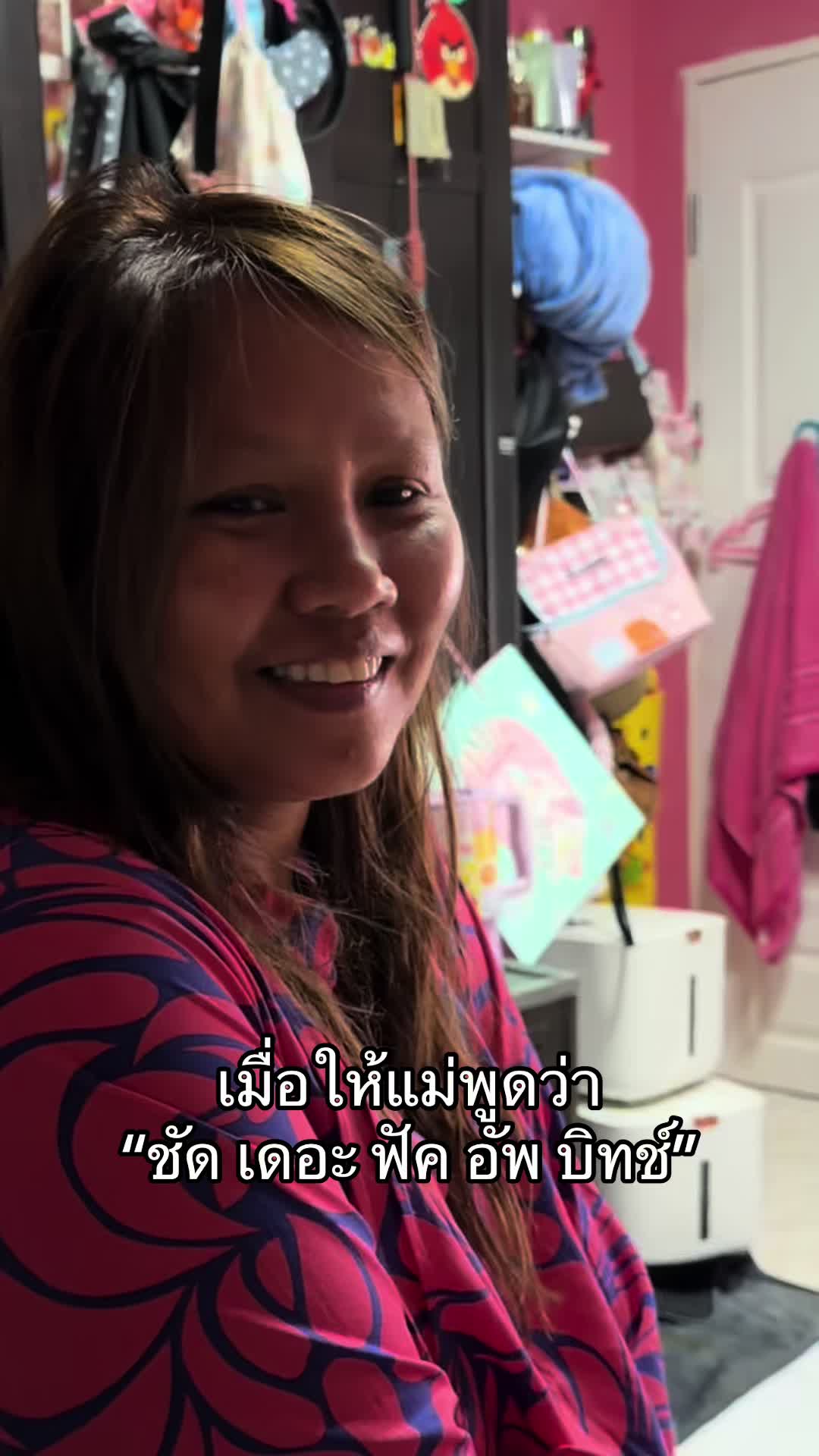 @ลูกอ้อนศรี