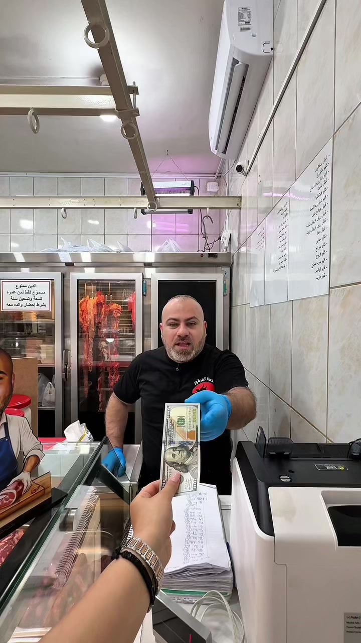 @karkourbutchery