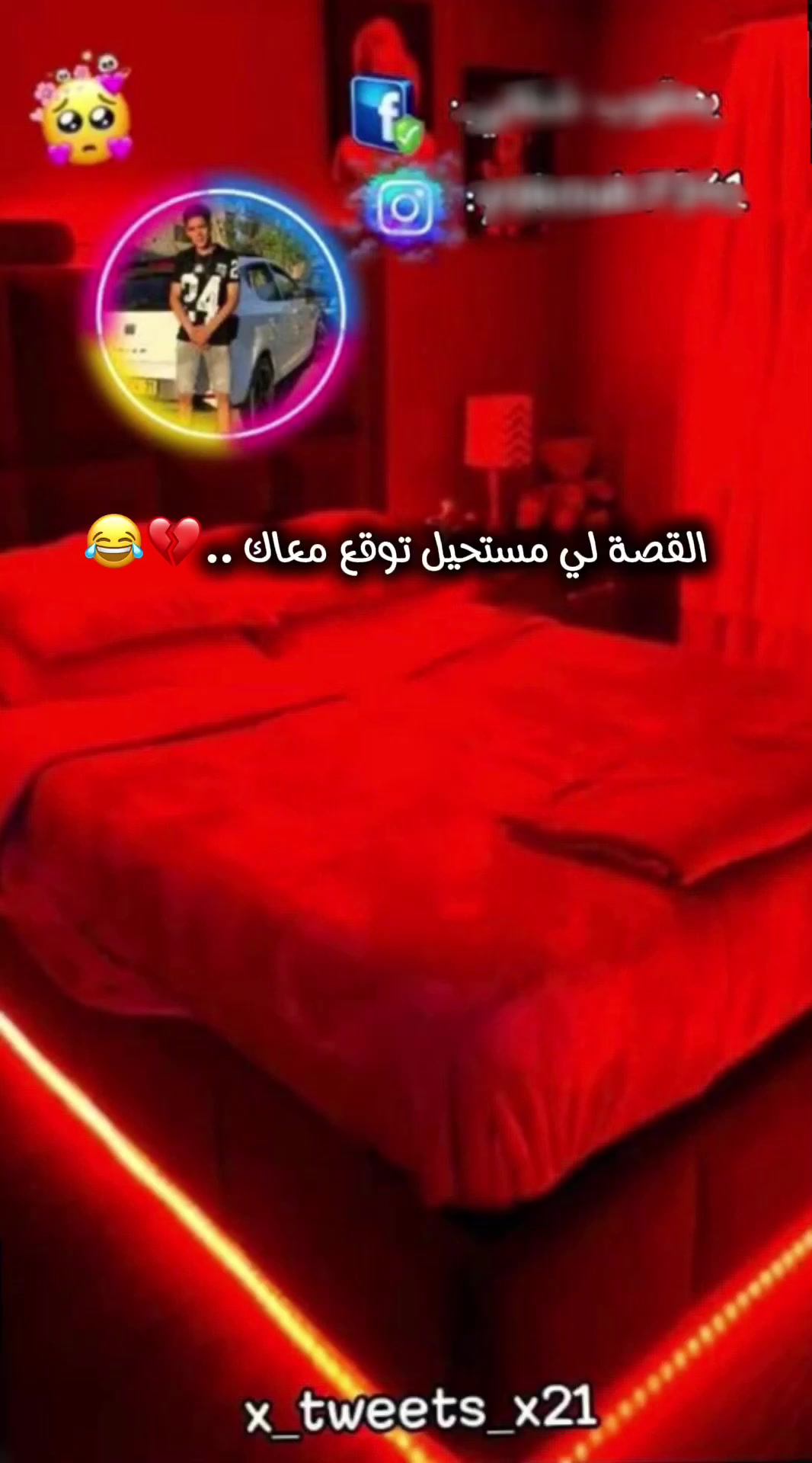 @سبوعي