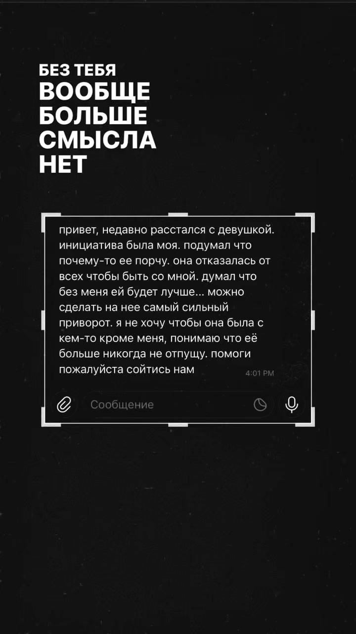 @тг: @katushkasss1