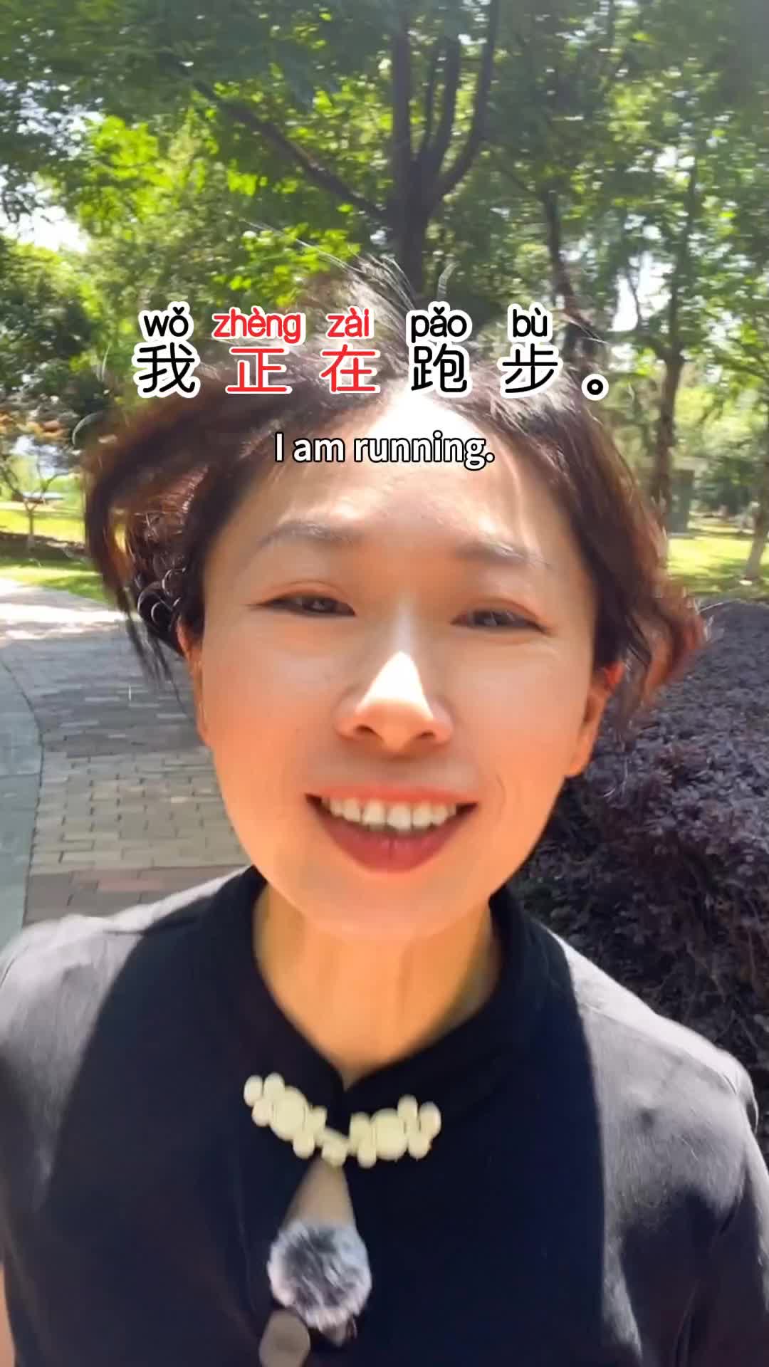 @Chinese teacher Amanda
