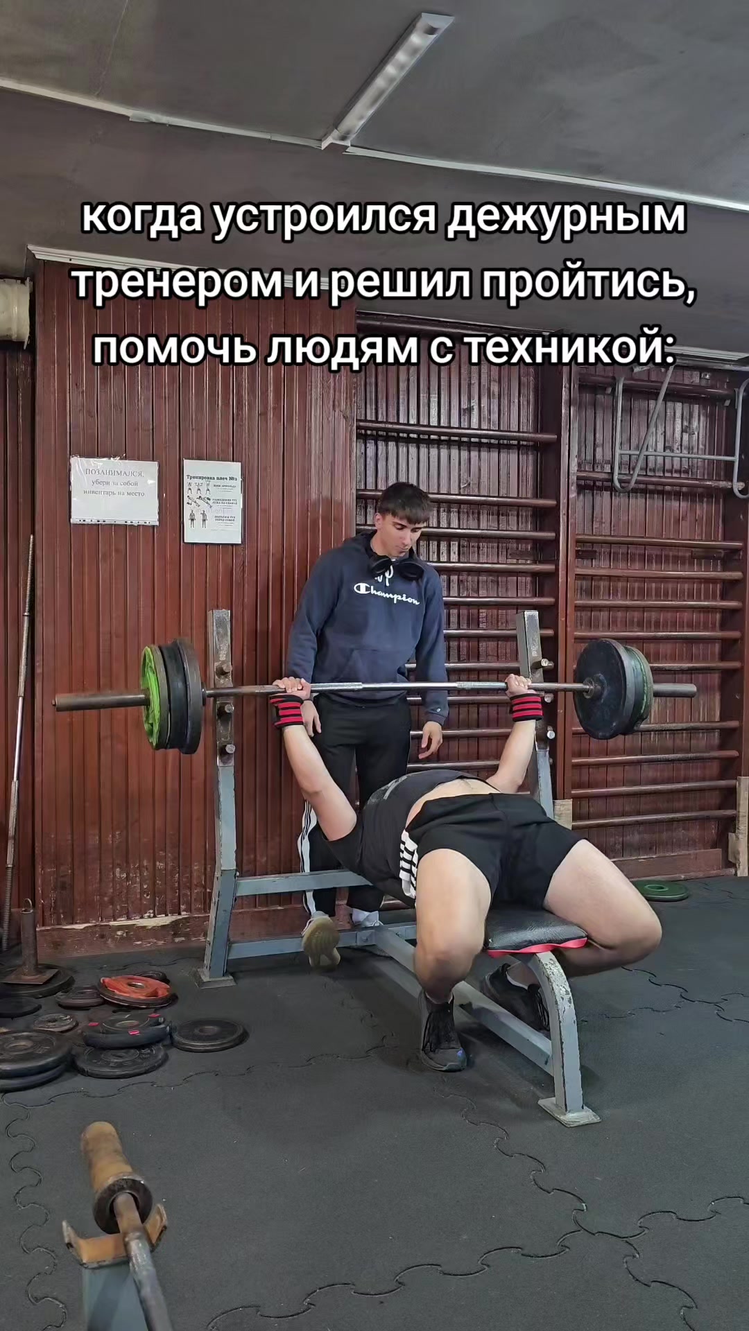 @ULTRAGYM