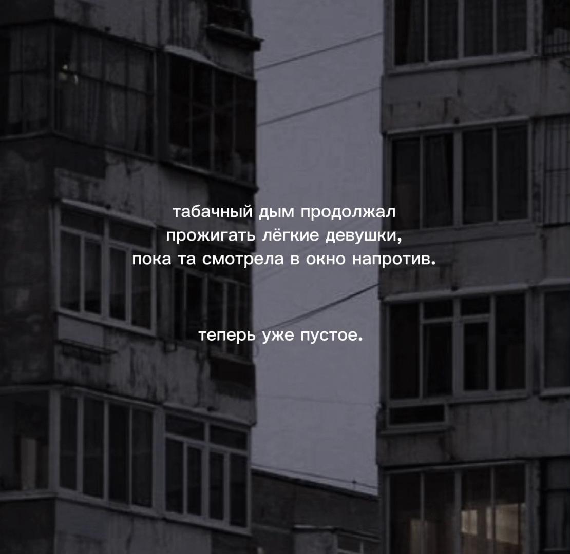 @никотиновая