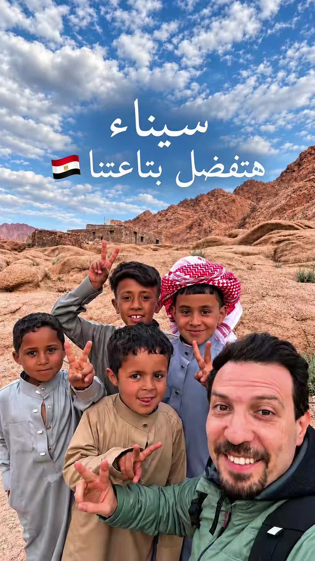 @5amsatravel