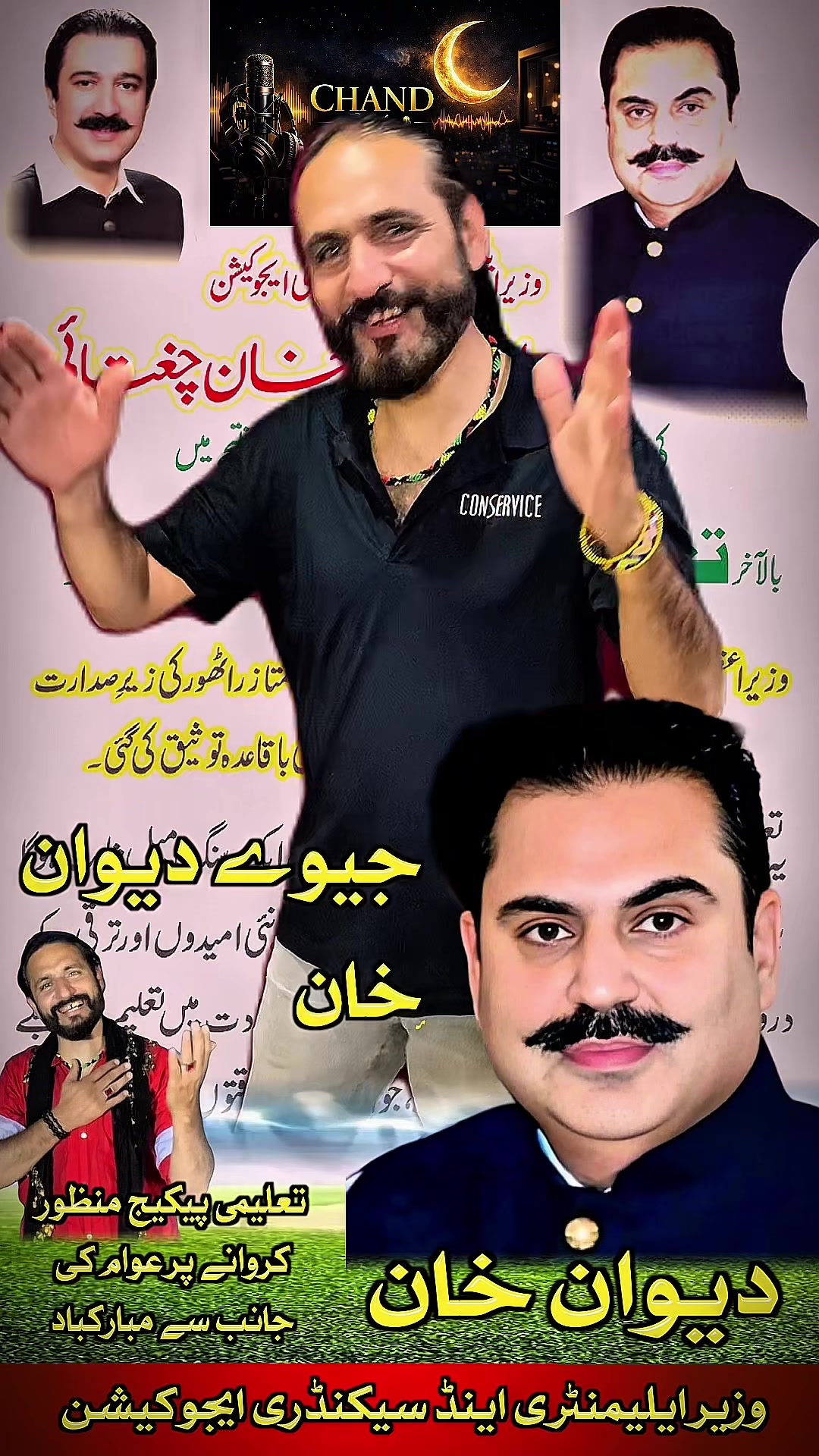 @Imran Anwar