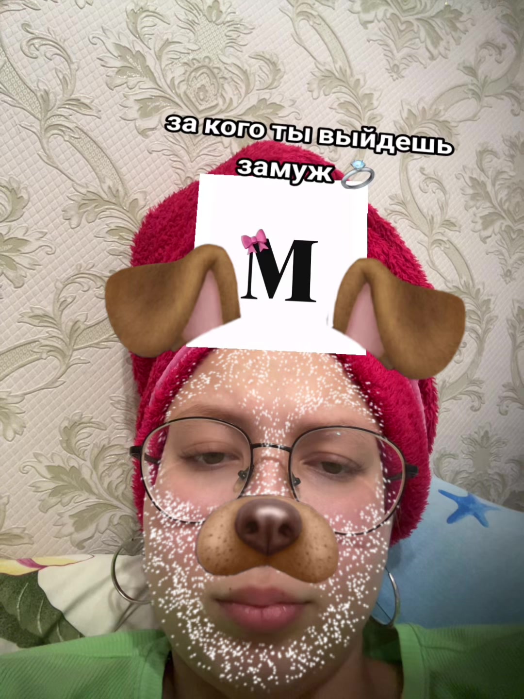 @#душевная